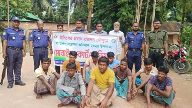 নোয়াখালীতে ৯ জেলেকে অর্থদন্ড